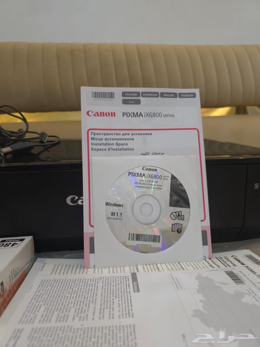 طابعة كانون PIXMA ix684063985537370497111