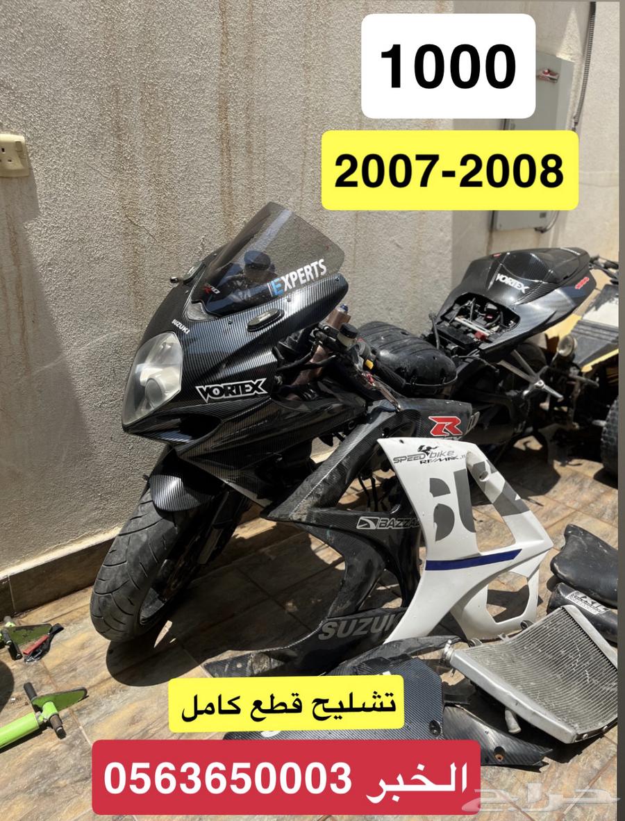 دباب الف64266816332675110