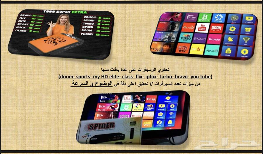 Receiver63984558032131111