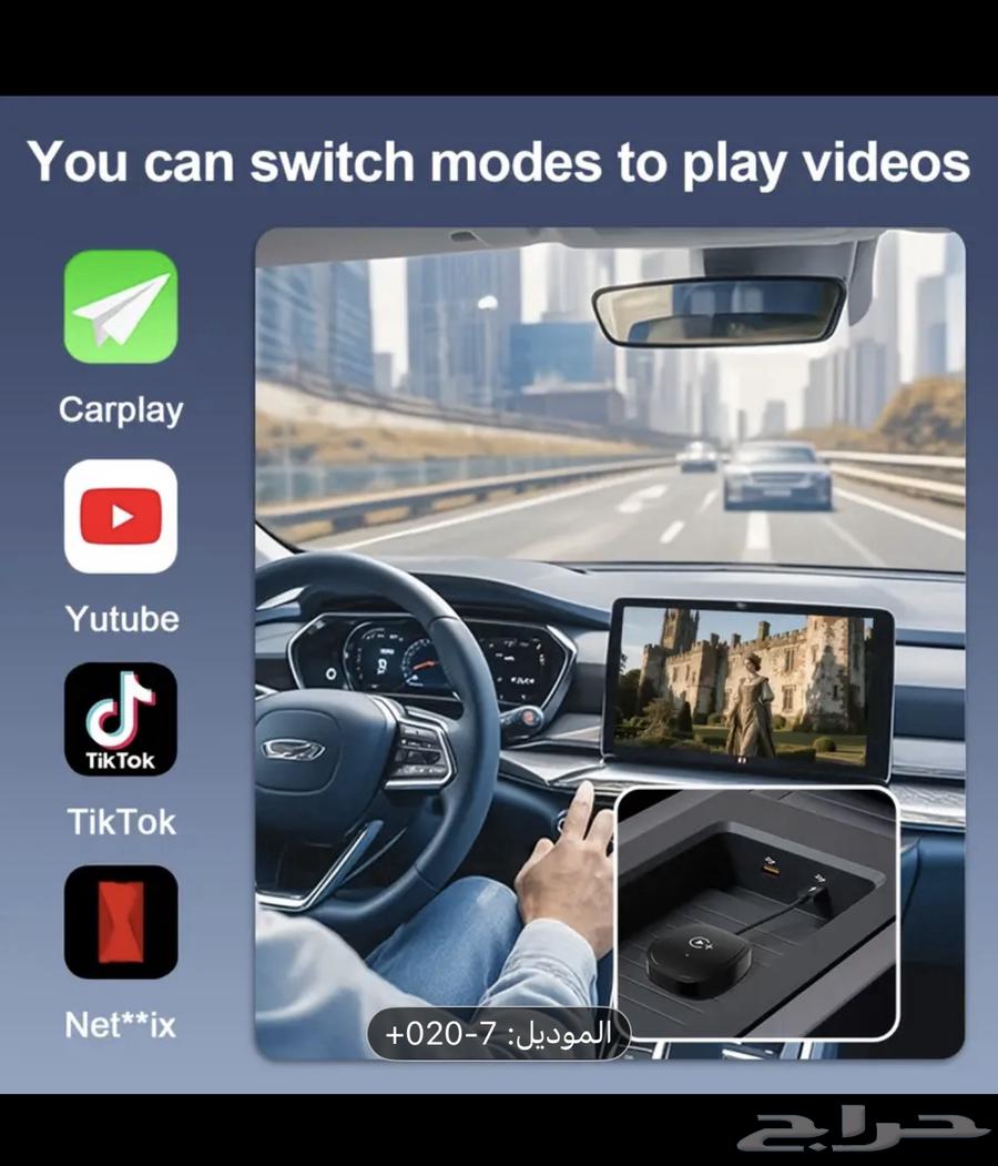 للبيع قطعة كاربلاي64264228027777111