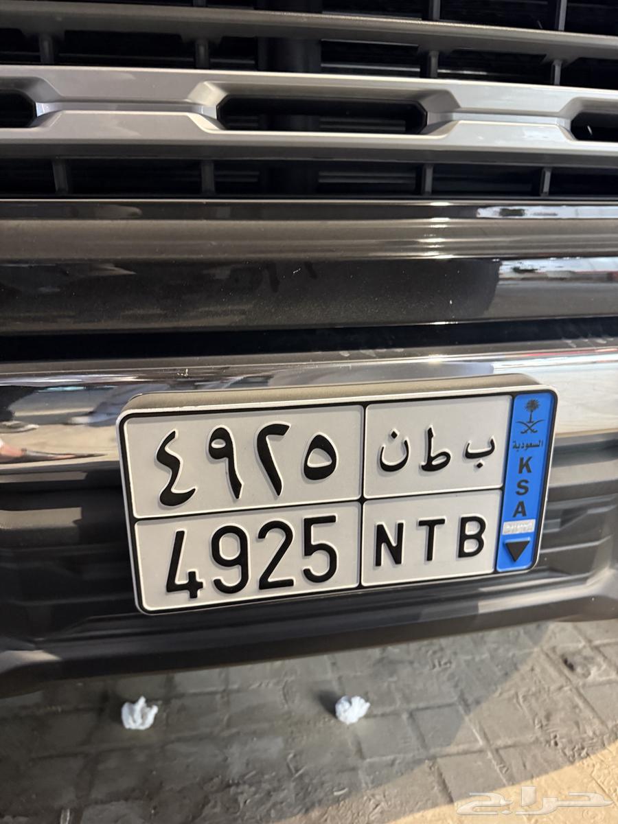 لوحه ترمز لعائله البابطين64262132357379110