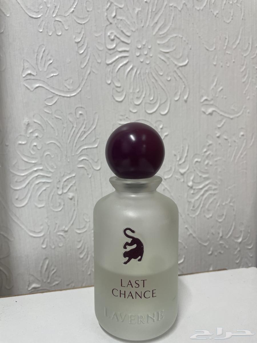 Laverne Last Chance Perfume (Half Bottle)63998318035202110