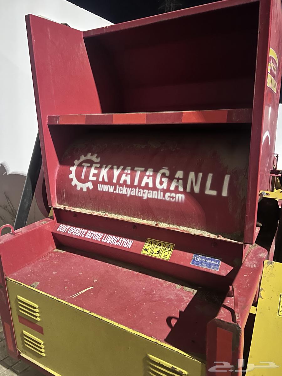 حصاده للبيع لأعلى سوم64261963078403113