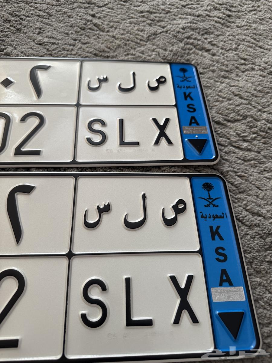 لوحه نقل ص ل س 502 جاهز لنقل64292597341315113