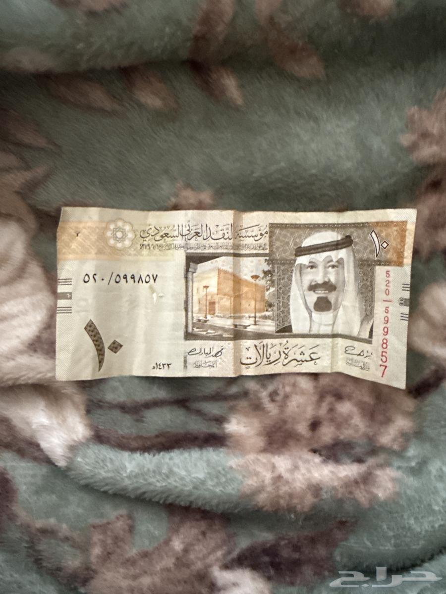 عملة نادرة63985534582019110