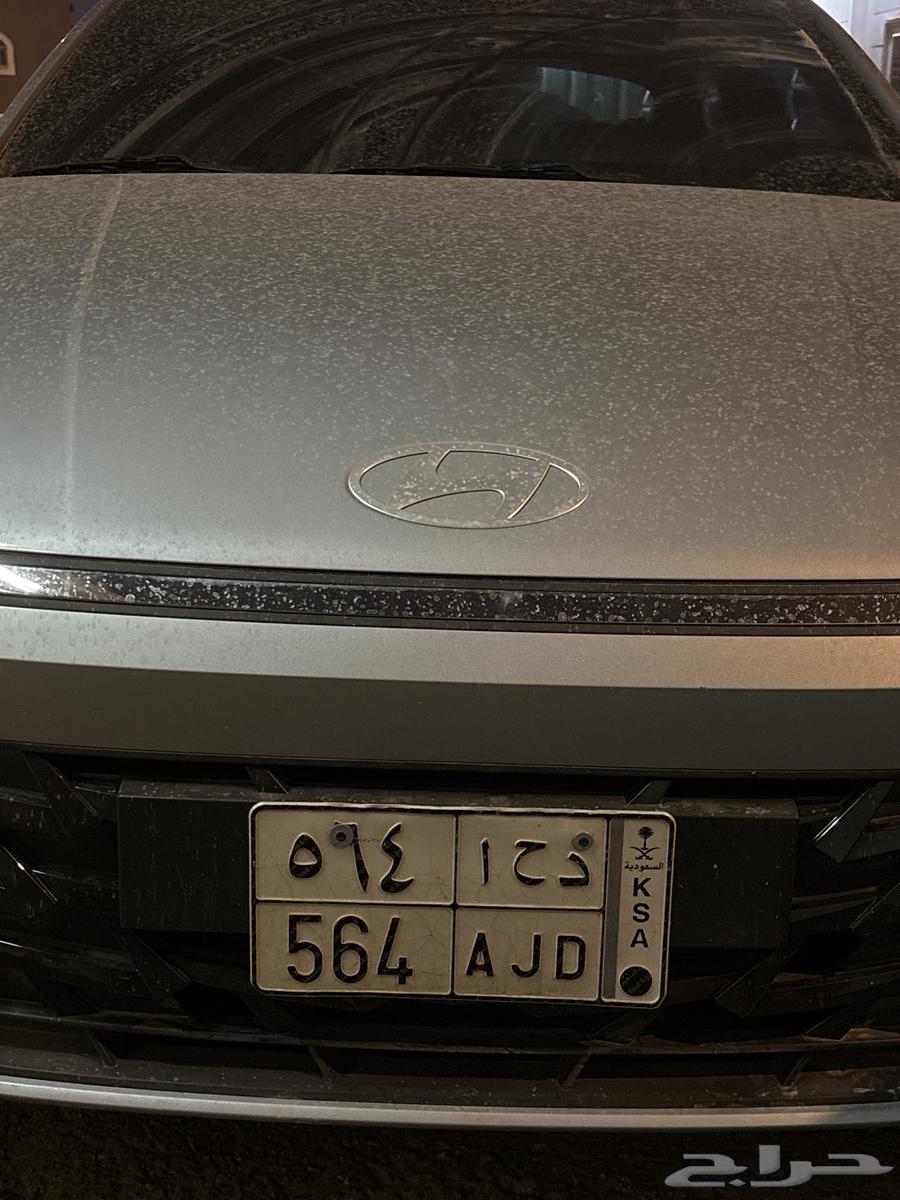 لوحه مميزه دحا 564 ع السوم64221422579715110