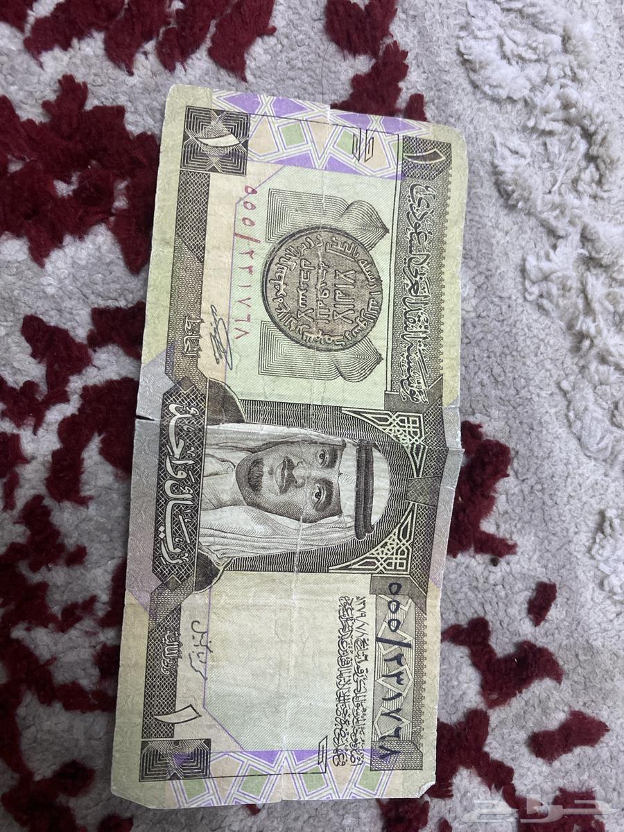 King Fahd Riyal May God Have Mercy63987161433218111