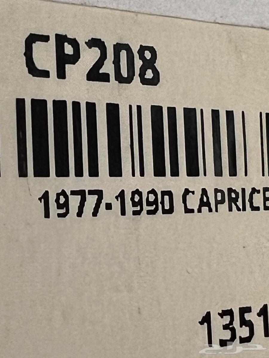 لباد كبوت64261983556355112