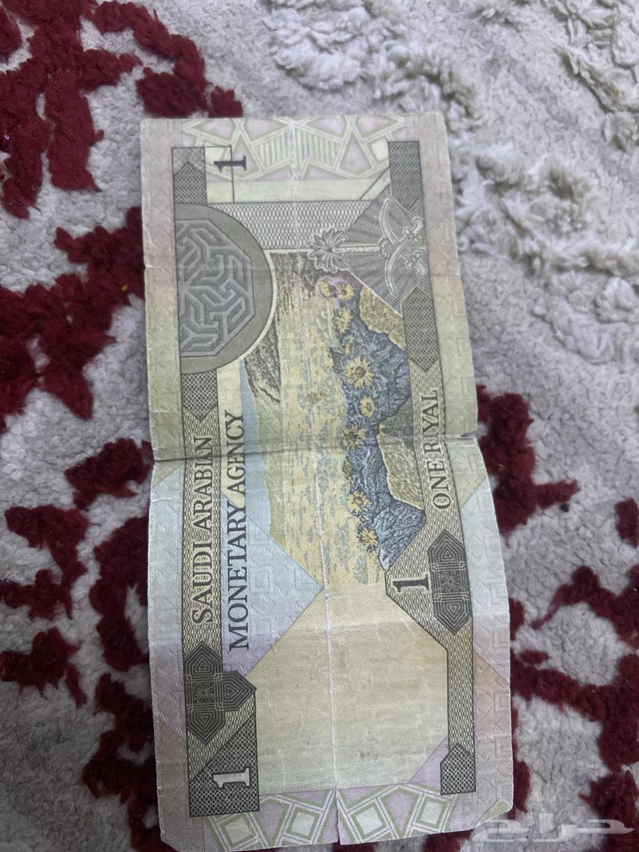 King Fahd Riyal May God Have Mercy63987161433218110