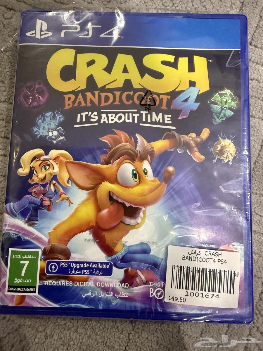 Crash Band63980934092929110