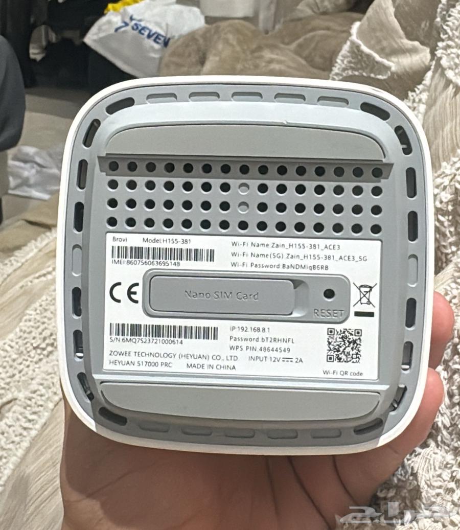 Zain 5G Router User Manual63667808027779112