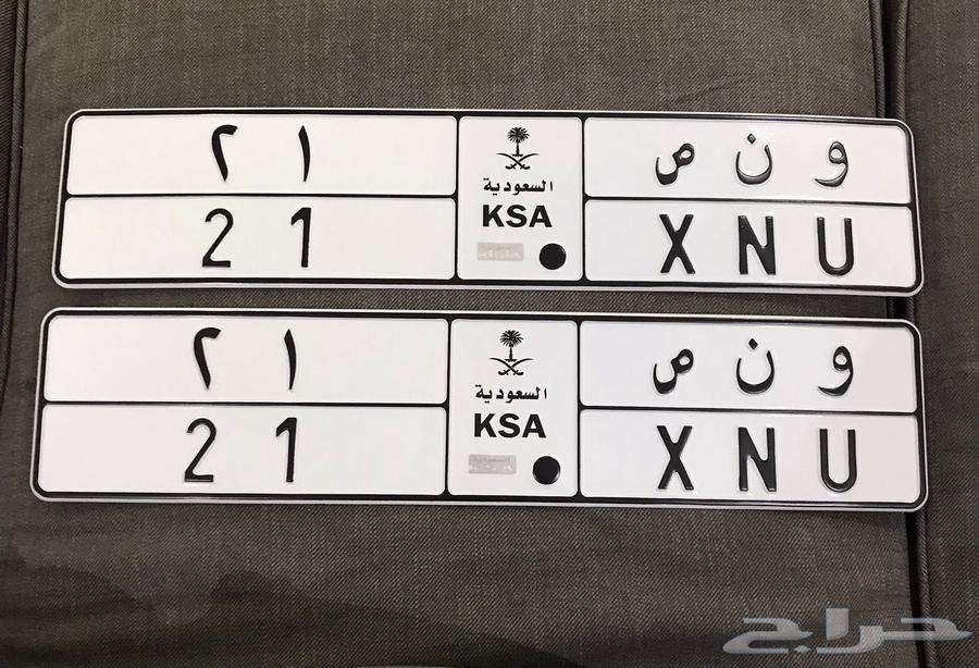للبيع لوحة رقمين ( 21 )64264033062402111