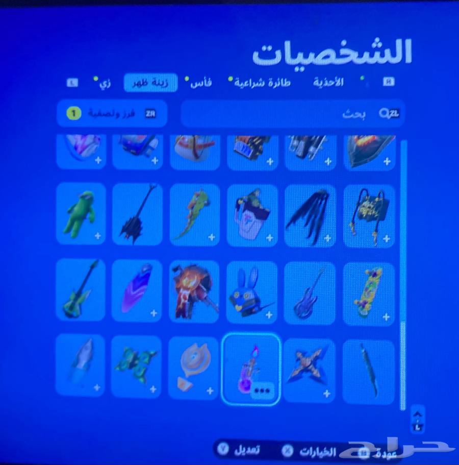 Fortnite Account63997623678593114