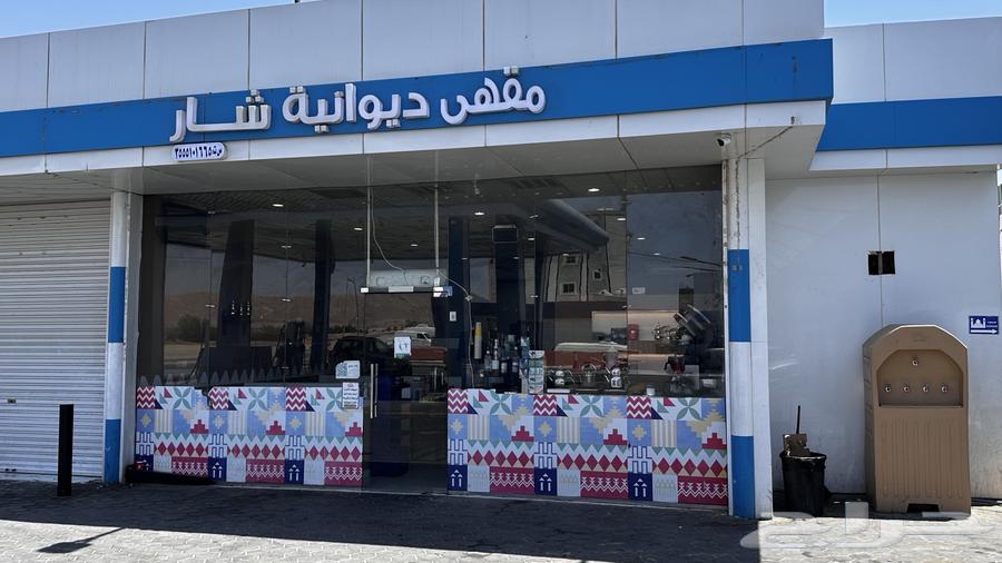 A place for Diwaniya to greet63612977747969110