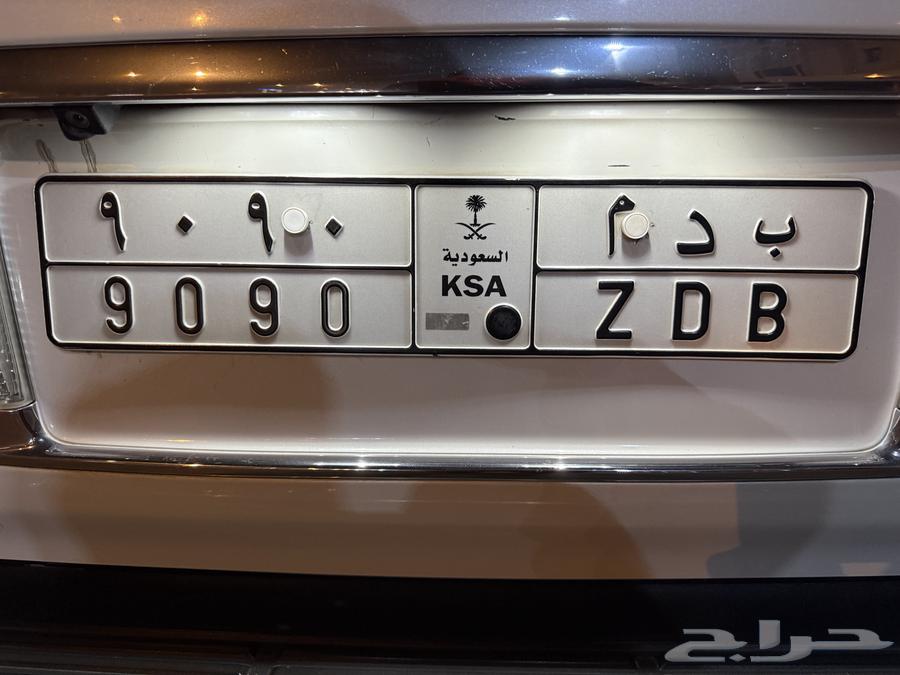 رقم لوحة مميز64261467197697110