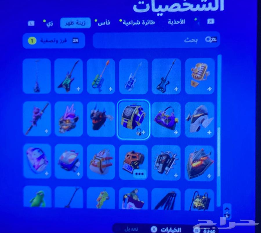 Fortnite Account63997623678593113