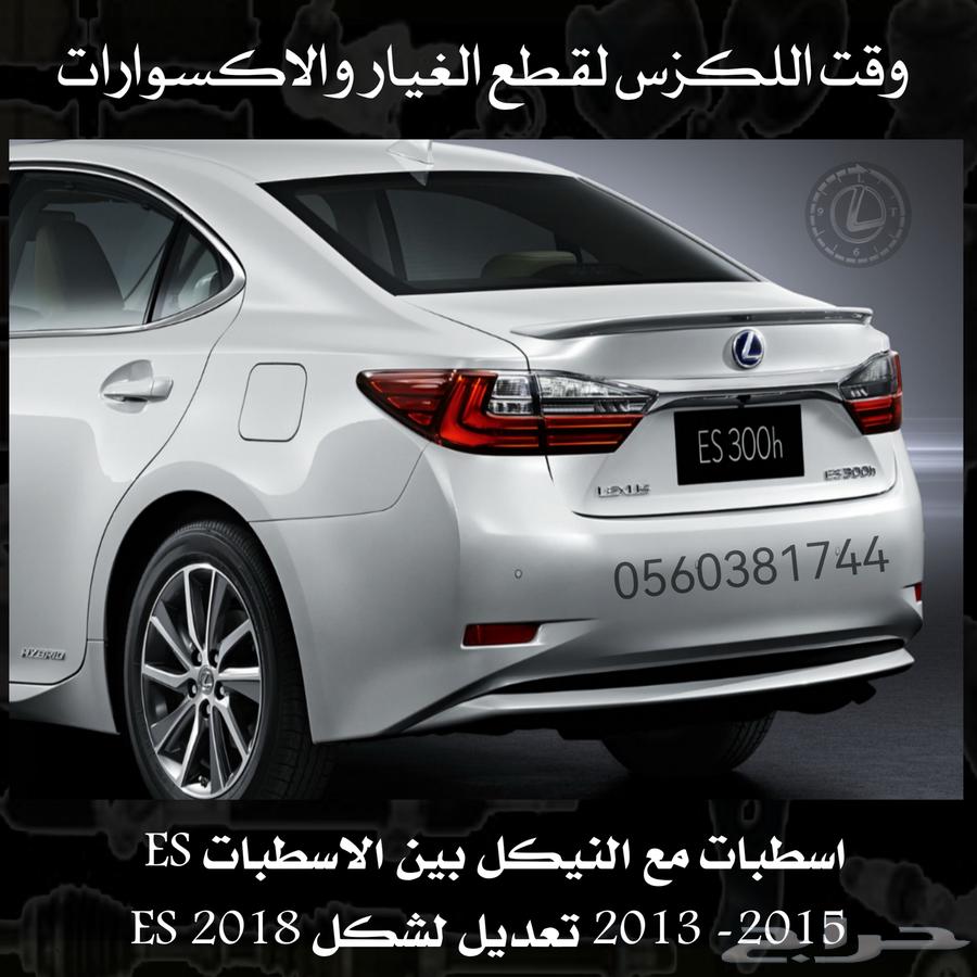 واجهة مع شمعات 3 عدسات - قطع لكزس64267664161667113