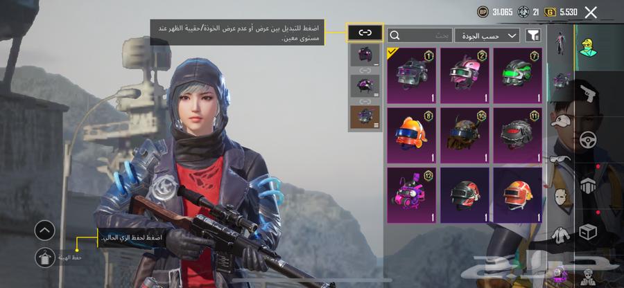 حساب ببجي شبه مميز63991202079489114