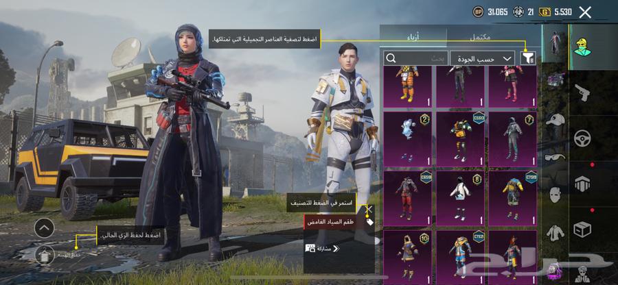 حساب ببجي شبه مميز63991202079489112