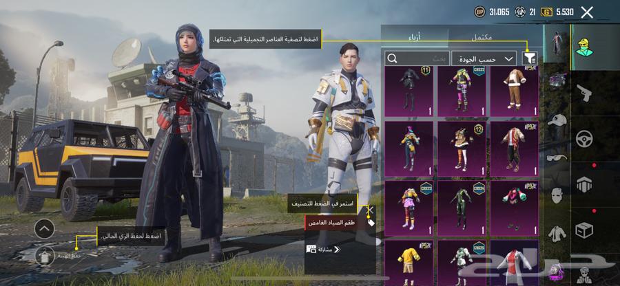 حساب ببجي شبه مميز63991202079489113