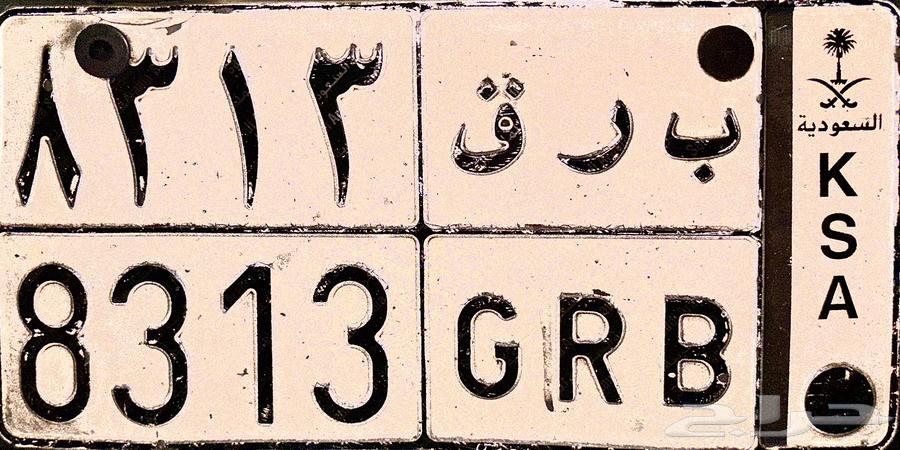 Featured plate BRQ (electricity) for sale to the highest bidder64262640712323110