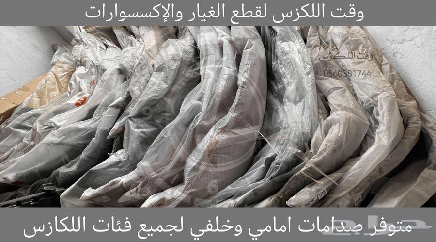 جيرم مروحة مع الدينموهات تايواني is 2014-2018 - قطع لكزس64291508420738111