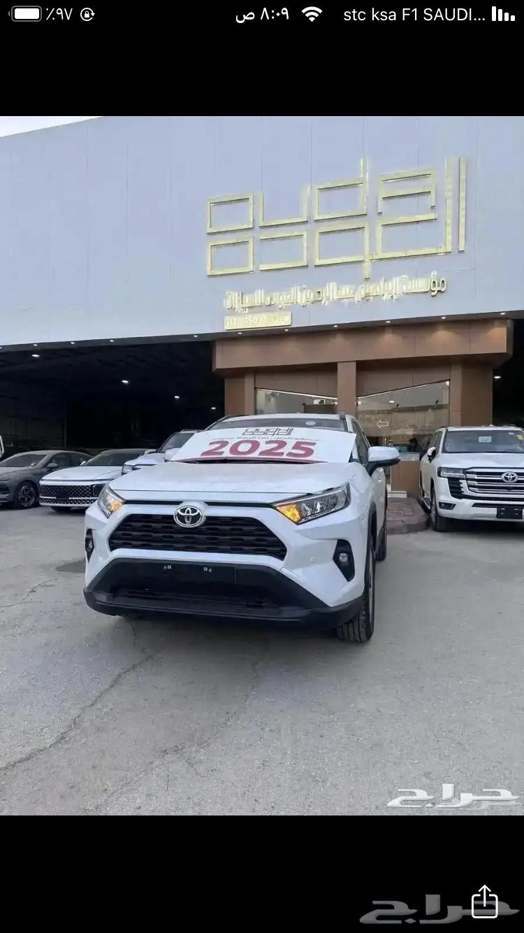 راف فور استاندر دبل 202564266997603586110