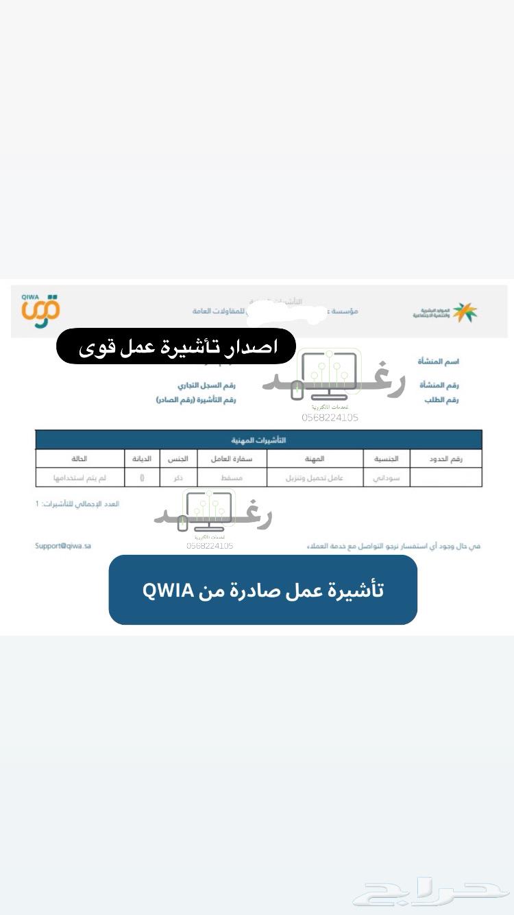 Electronic Services63614856740353114