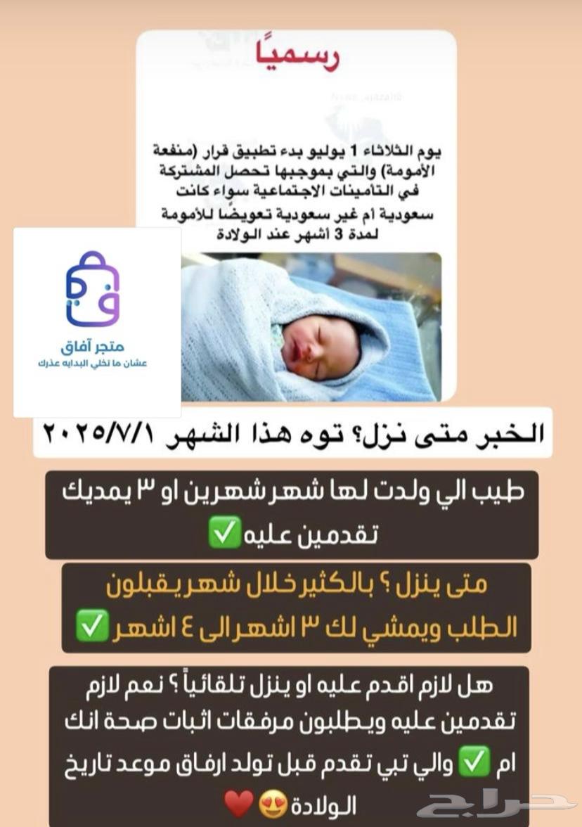 امومه63614990649601112