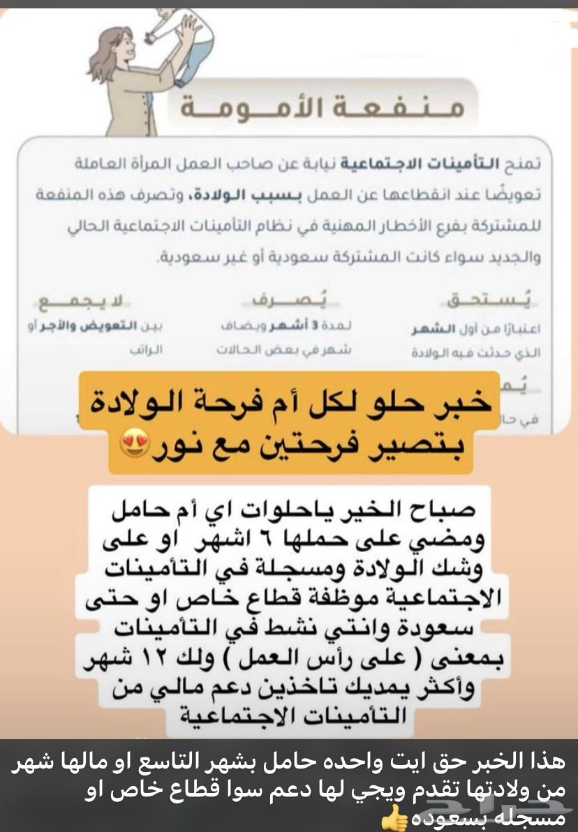 امومه63614990649601110