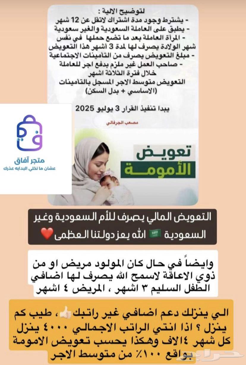 امومه63614990649601111