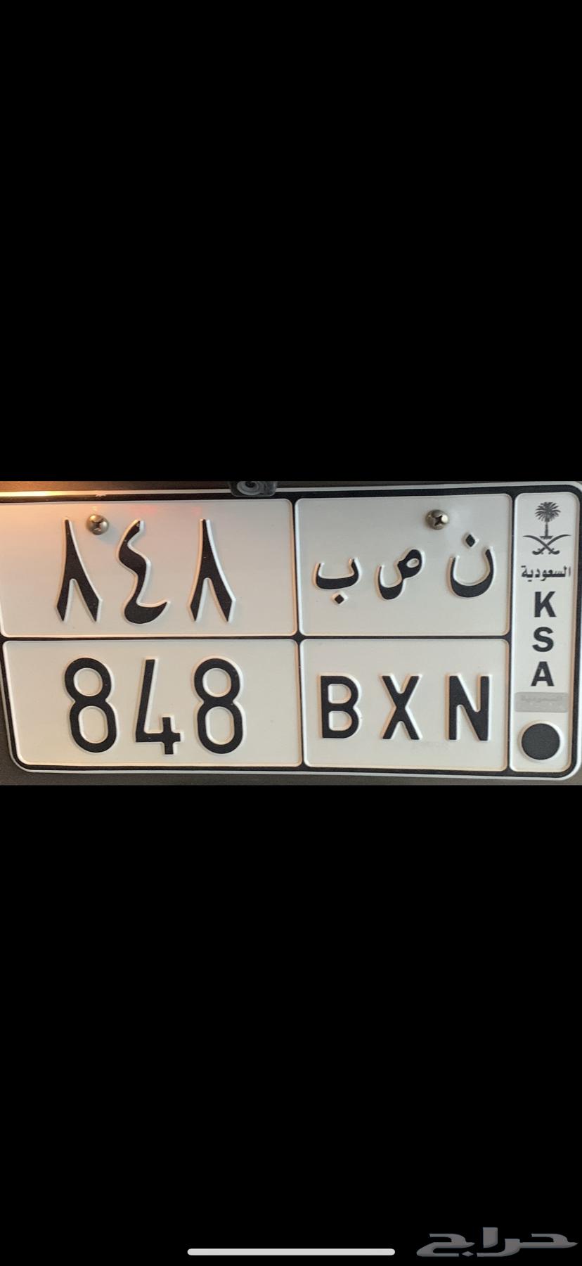 لوحه سياره للبيع64292291422979110