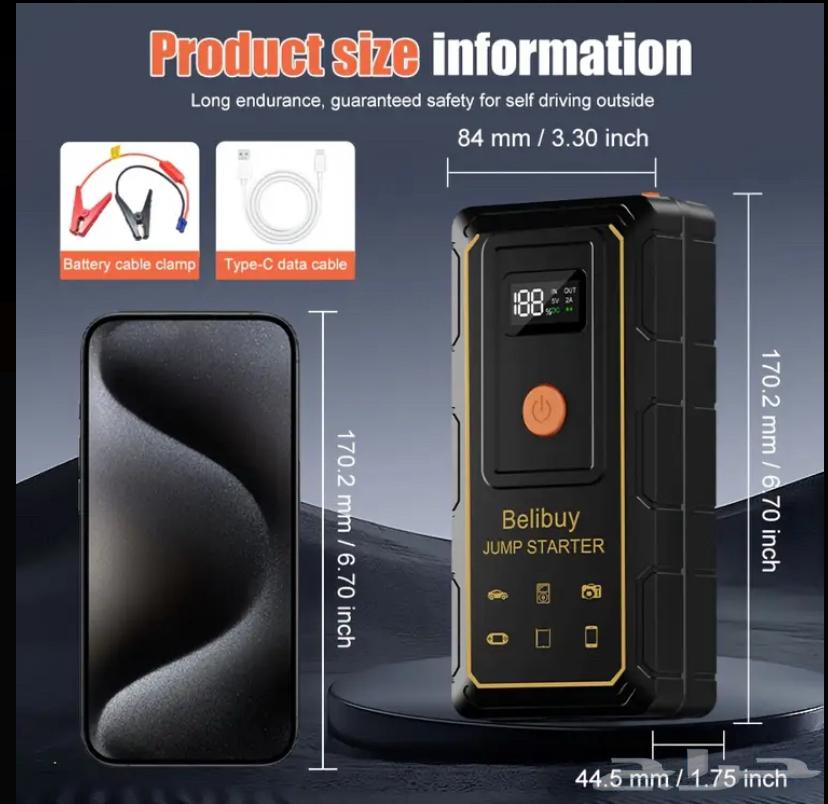 اشتراك بطاريه متنقل بحجم ممتاز64266063071747111