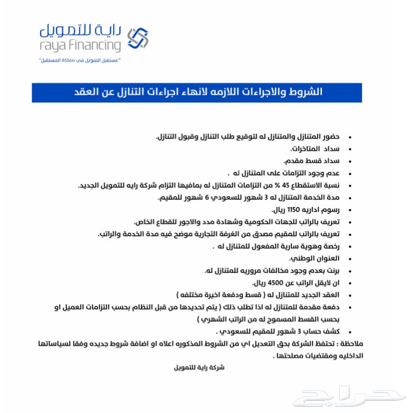 Yaris 2024 Transfer64273797249410110