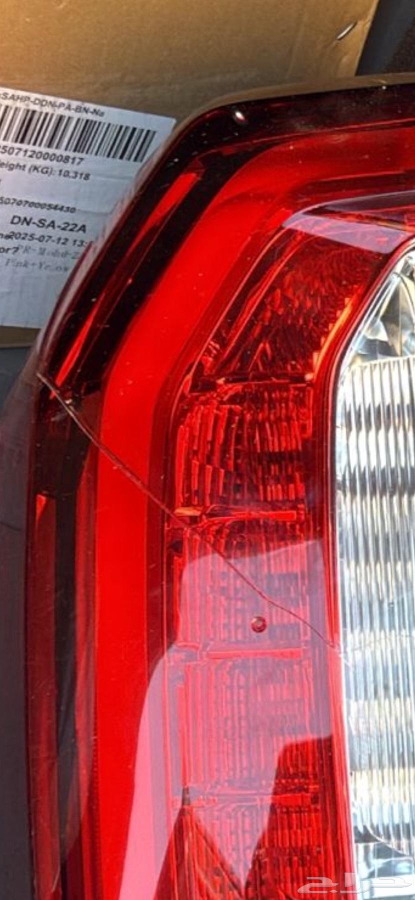 سطب جمس 2023 وكاله64261489511937111