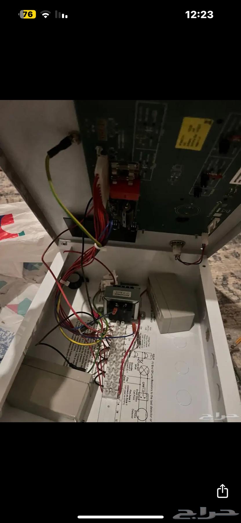 لوحه انذار64261660480514110