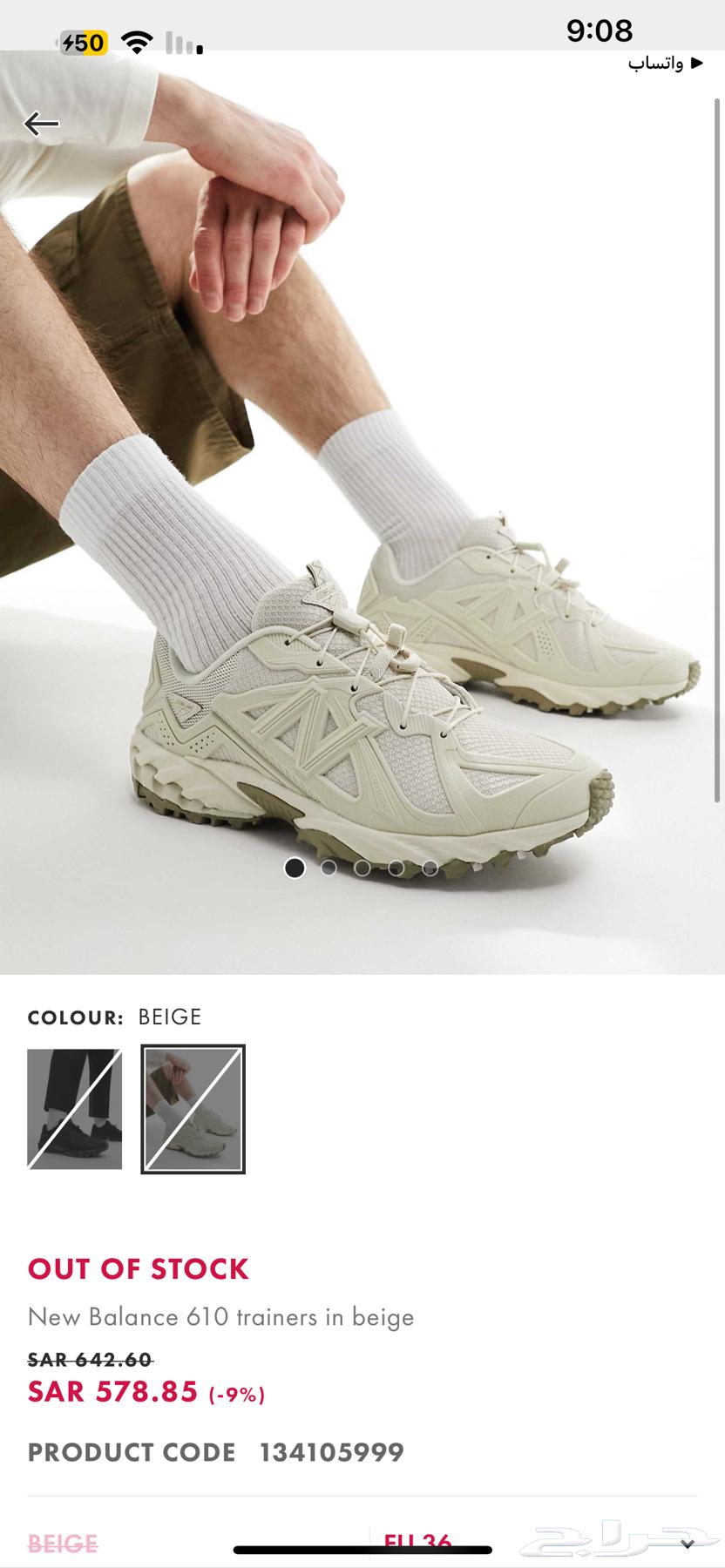 Used New Balance shoes .. New Balance shoes63995215244929113