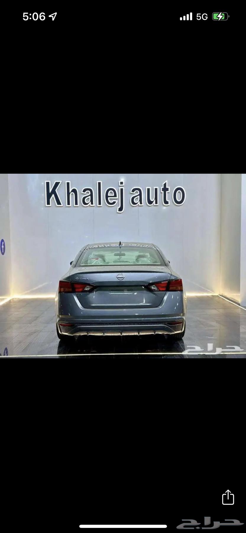 نيسان التيما ستاندر 202564289090497155112