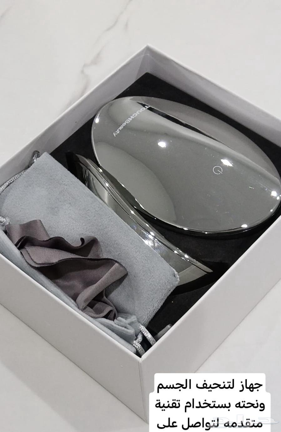 Slimming device63981408636929110