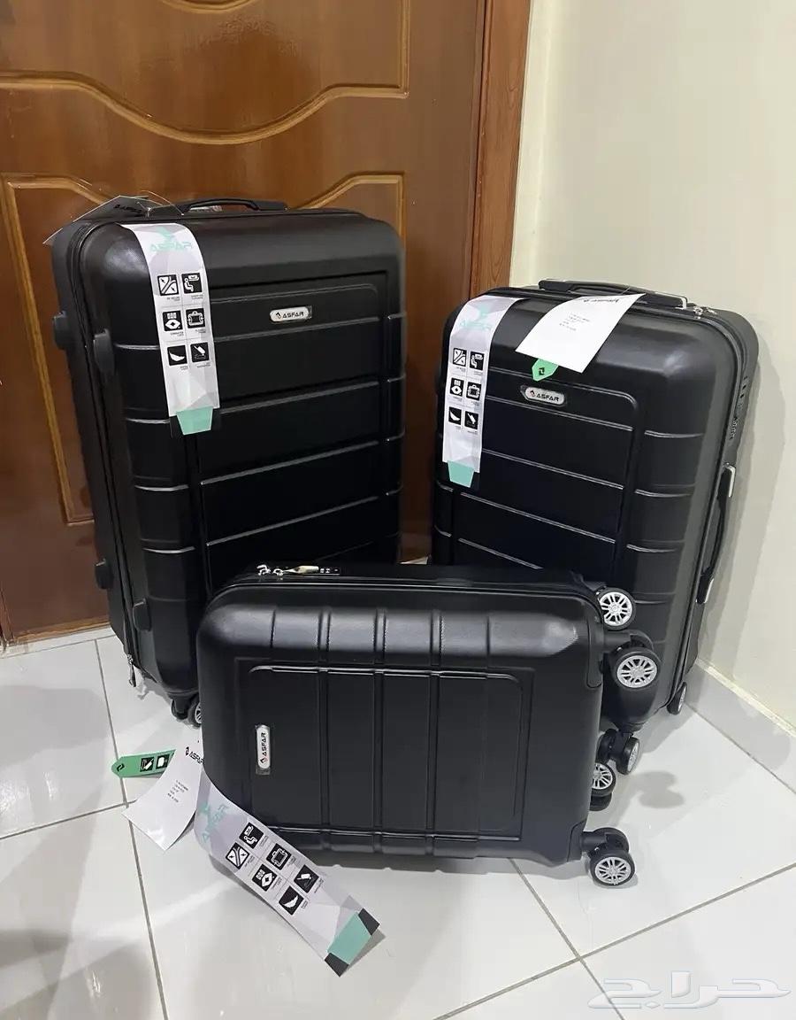 Travel luggage set at an attractive price for 279 SAR63989229735170112