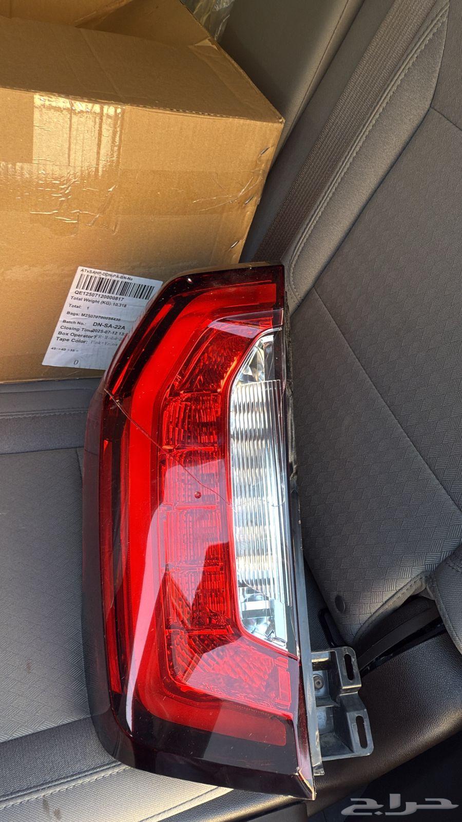 سطب جمس 2023 وكاله64261489511937110