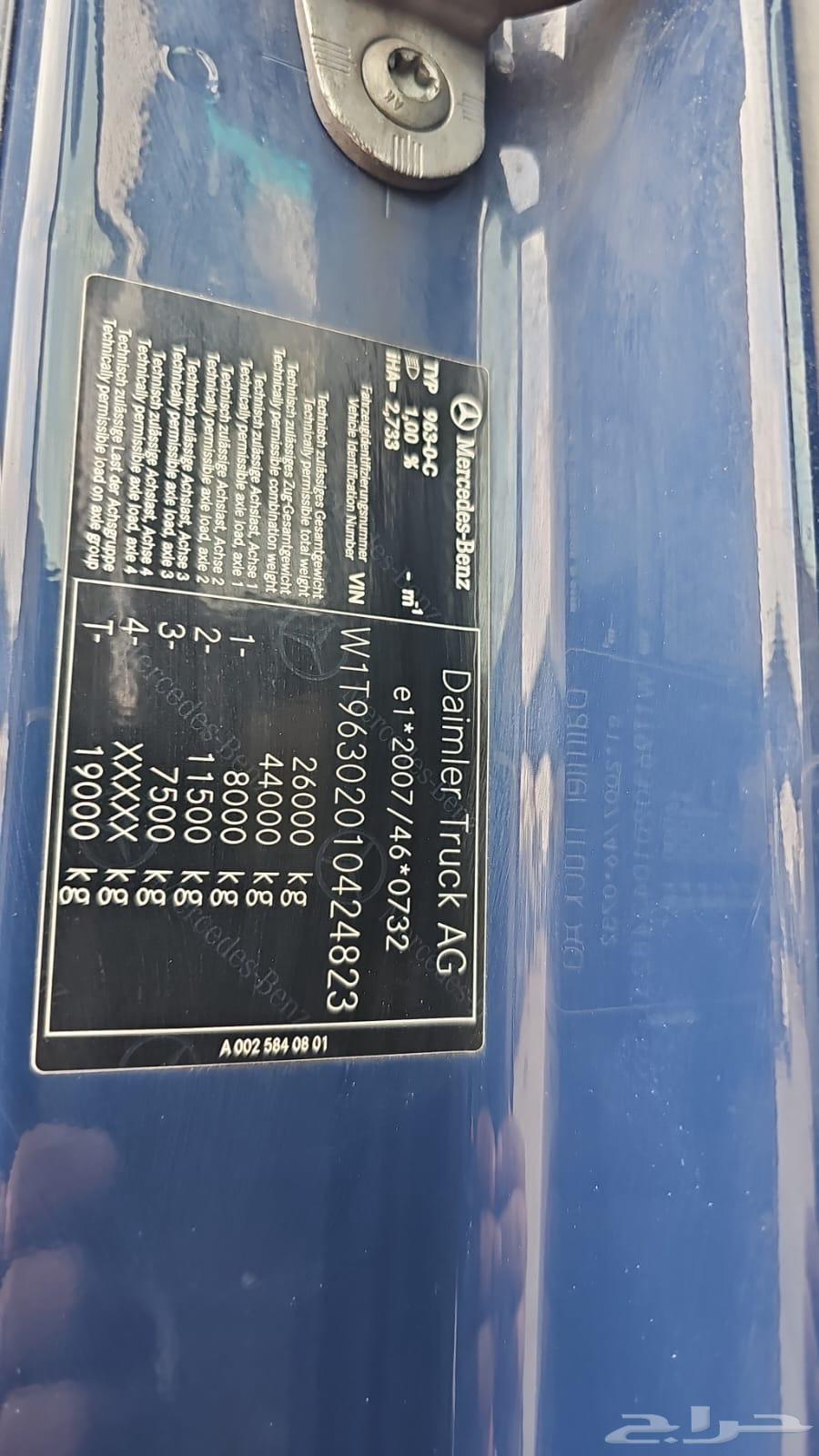 Mas克斯 Hagen64261133808769112