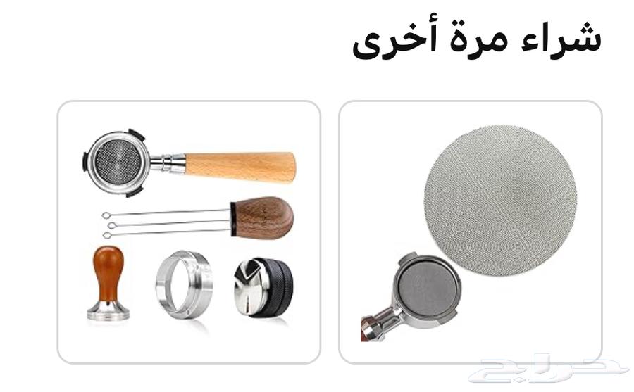 مكينة اسبريسو ديولنجي ديدكا63993065779329111