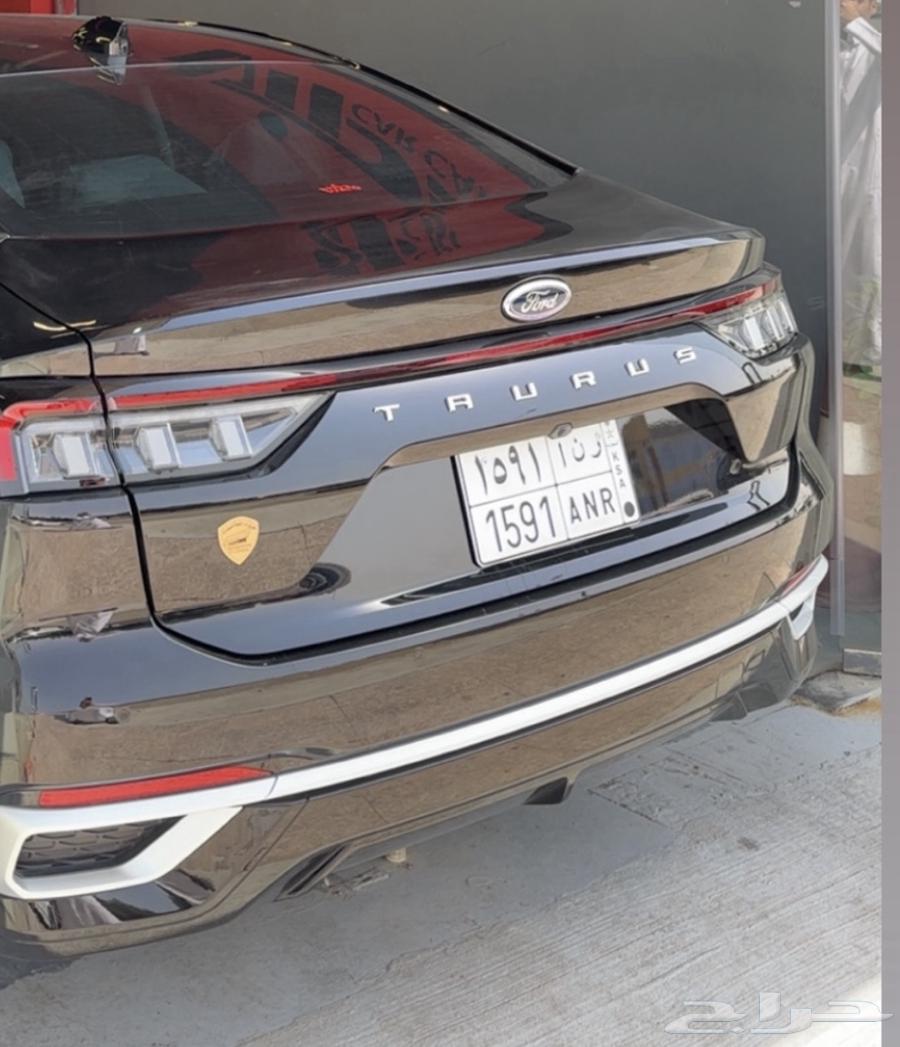 For sale, a board with the name Rana, price 150064263842810753110