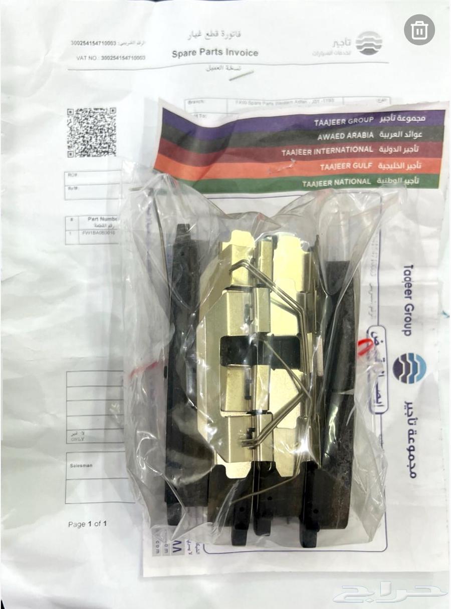 قطعة اقمشه خلفيه فاوي x40 واجن 2020 وكاله للبيع64262307842689110