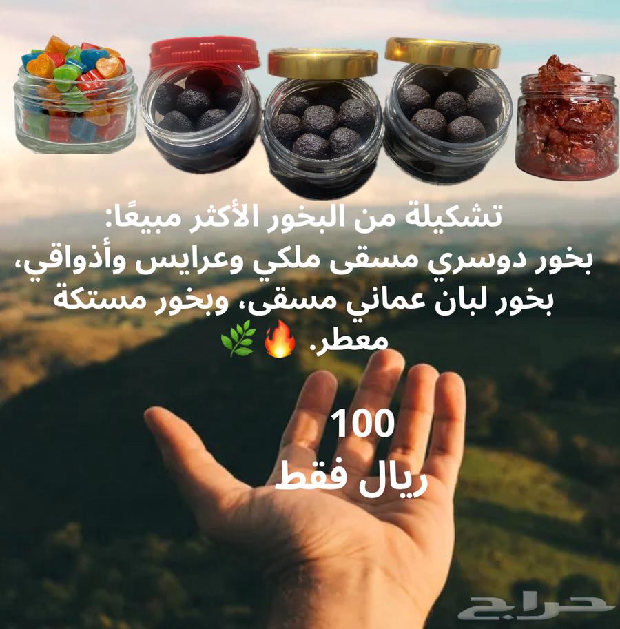 عروض تصفية بكجات ببلاش64002276254849111