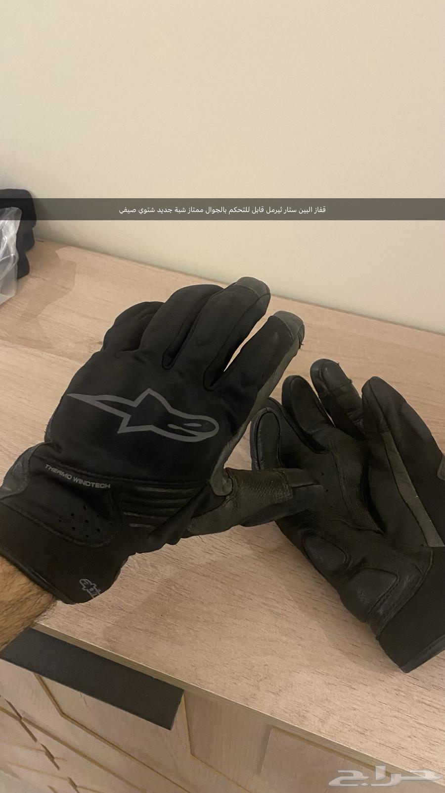 دبة وذيل وكالة ريس وادوات سيفتي جاكيت قفازات وخوذة نظيفة64212718537090114