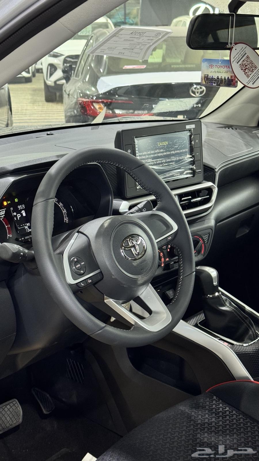 تويوتا رايز 1.0 لمتد فل تيربو 2024 - 60.50064301334884097113