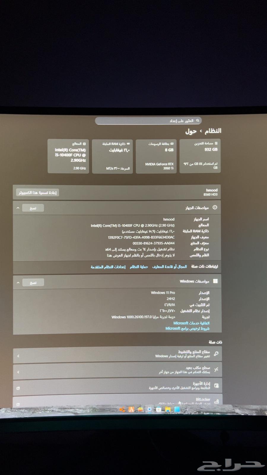 PC Gaming63667549345025113