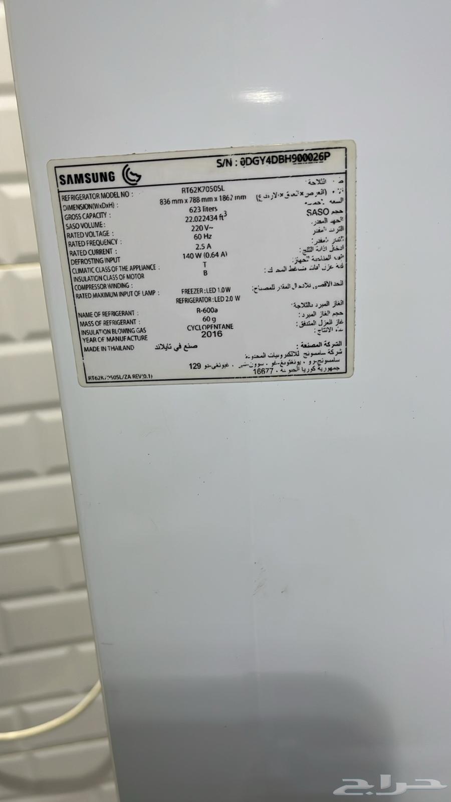 ثلاجة وفريزر سامسونج 22 قدم باب علوي وباب سفلي63619067766659111